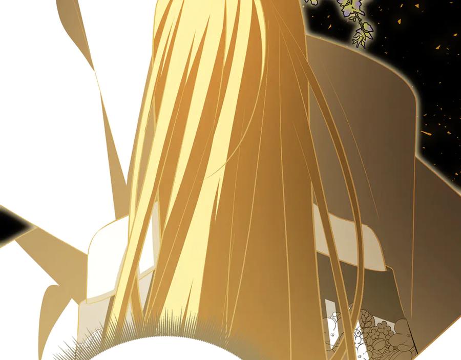 《破茧皇后》第105话 一石激起千层浪 第4页