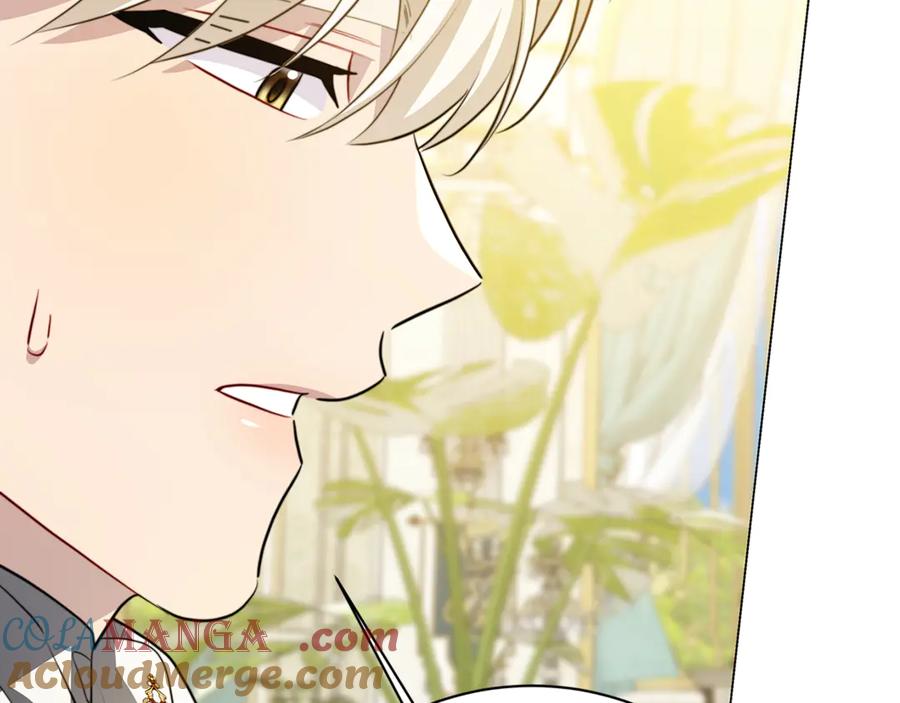 《破茧皇后》第105话 一石激起千层浪 第113页