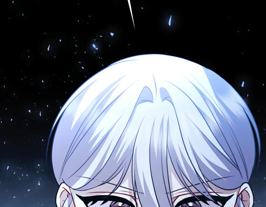 《破茧皇后》第105话 一石激起千层浪 第124页