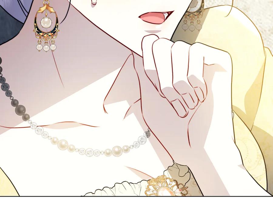 《破茧皇后》第105话 一石激起千层浪 第215页