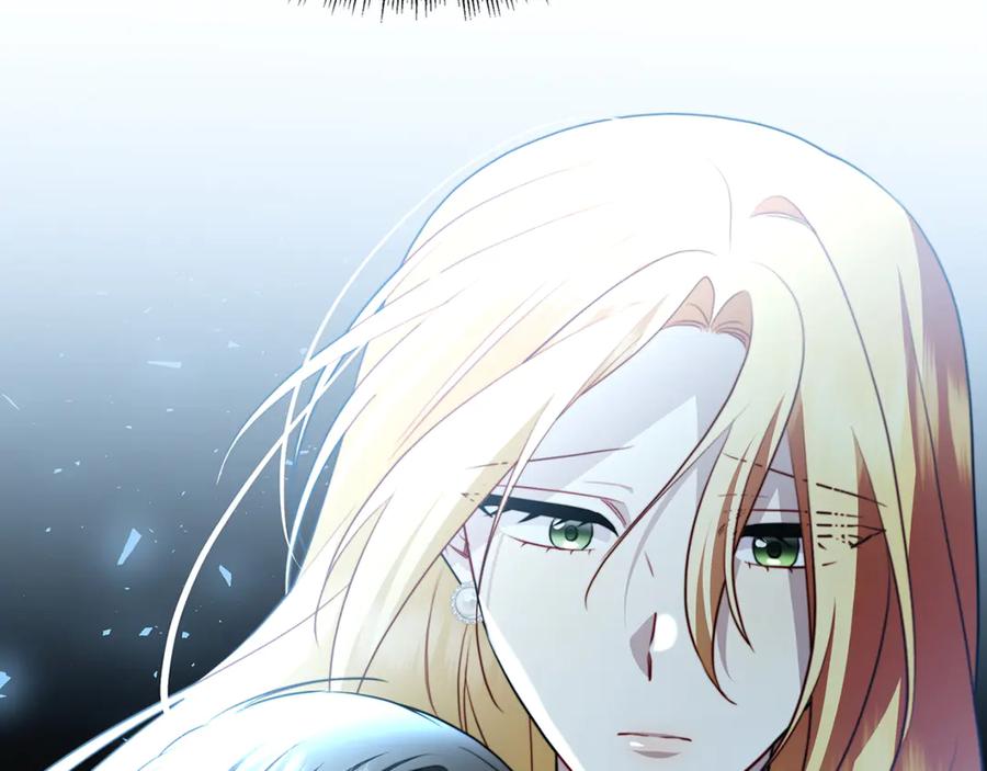 《破茧皇后》第105话 一石激起千层浪 第51页