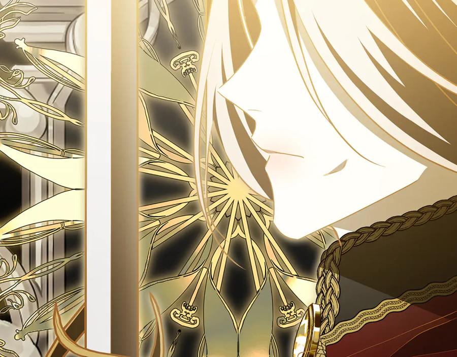 《破茧皇后》第105话 一石激起千层浪 第2页