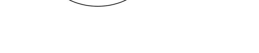 《破茧皇后》第105话 一石激起千层浪 第15页
