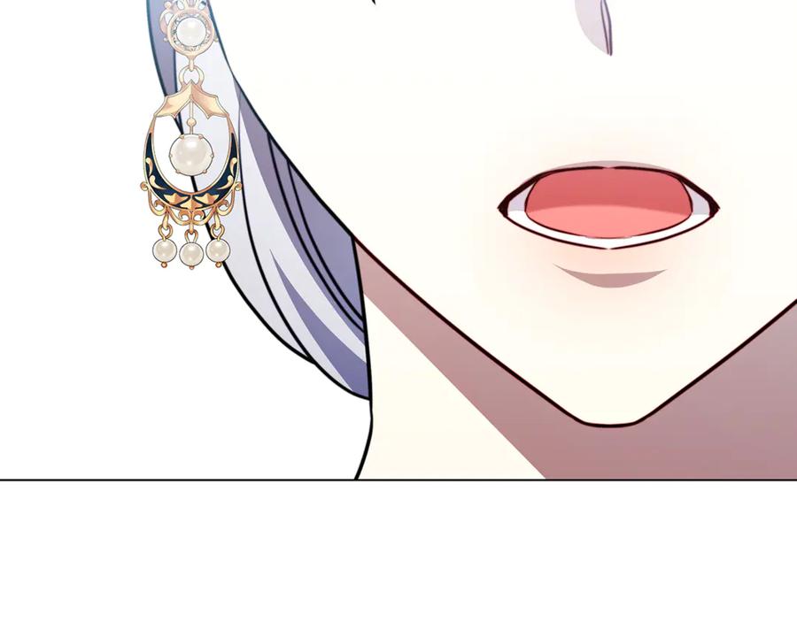 《破茧皇后》第105话 一石激起千层浪 第122页