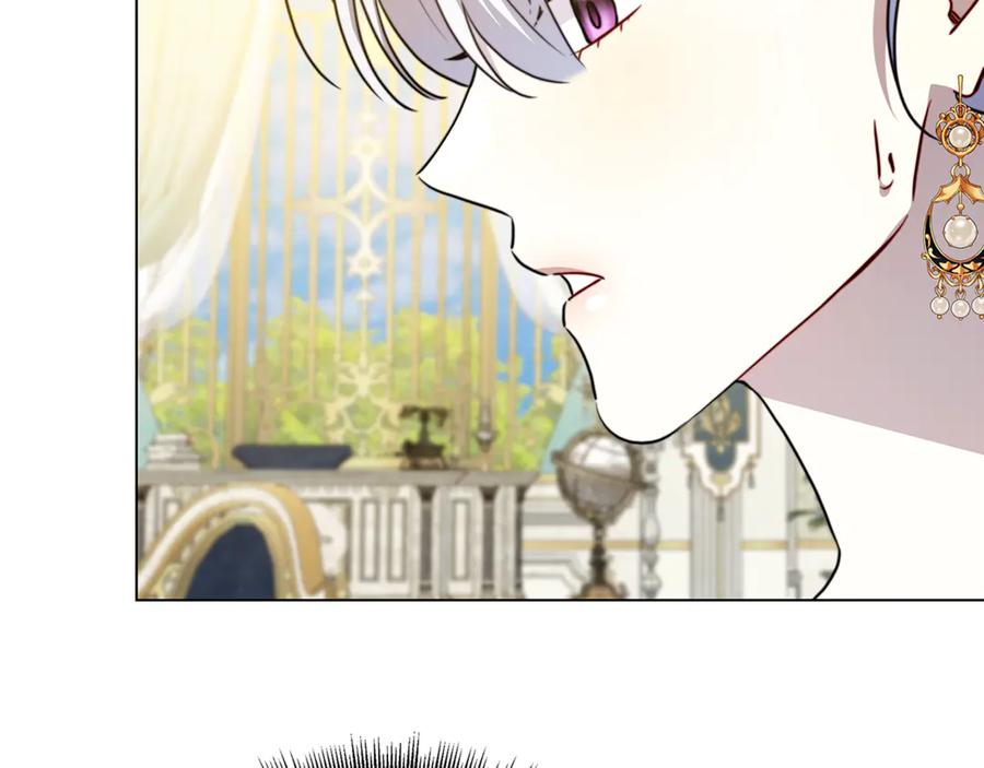《破茧皇后》第105话 一石激起千层浪 第136页