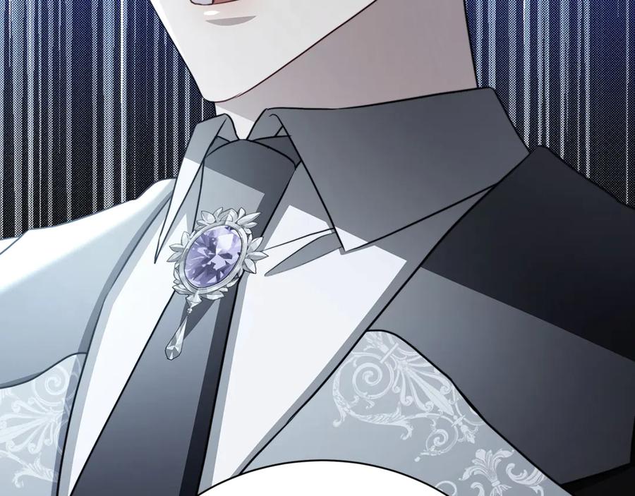 《破茧皇后》第105话 一石激起千层浪 第167页