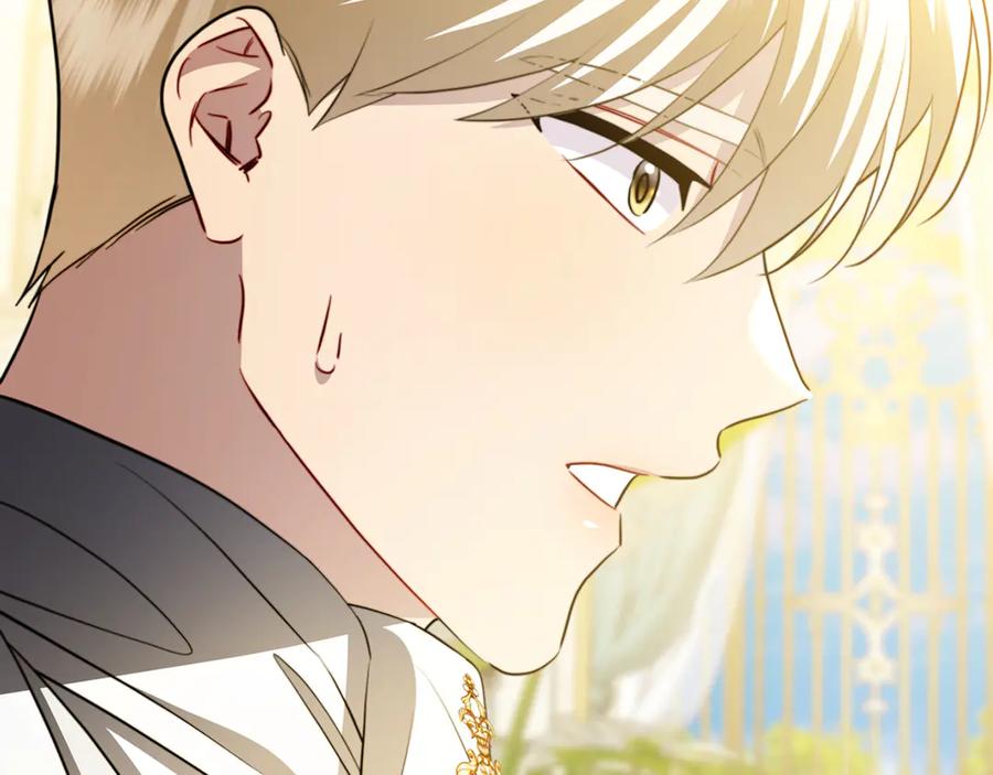 《破茧皇后》第105话 一石激起千层浪 第175页