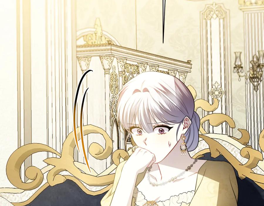 《破茧皇后》第105话 一石激起千层浪 第172页