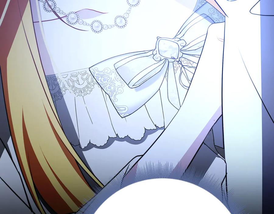 《破茧皇后》第105话 一石激起千层浪 第56页