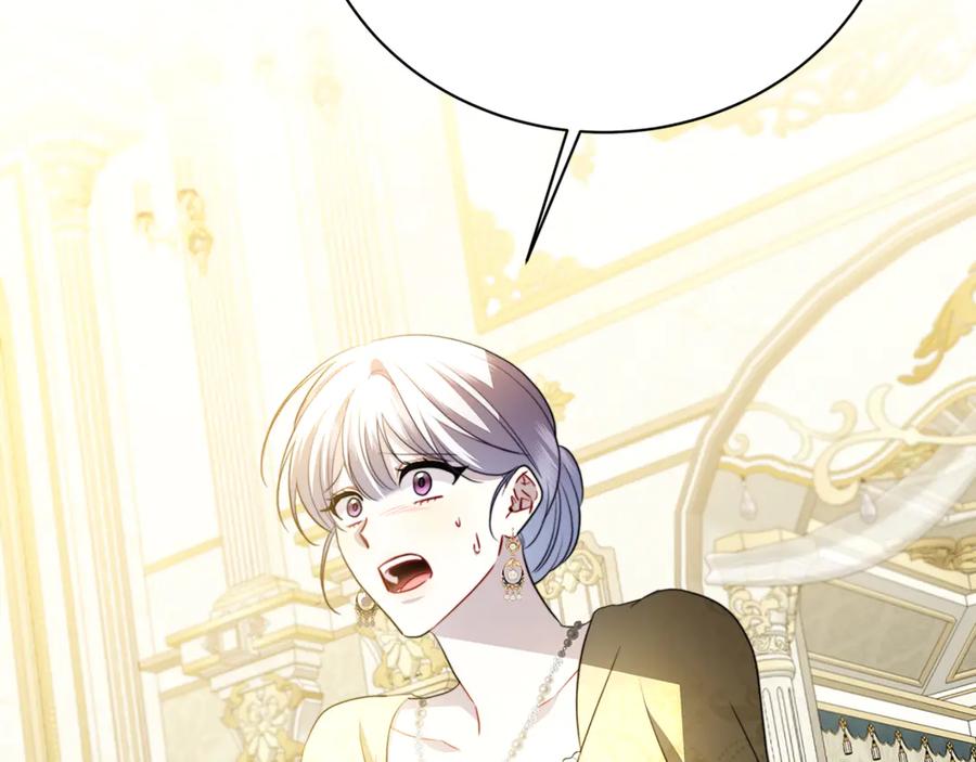 《破茧皇后》第105话 一石激起千层浪 第151页