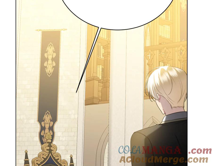 《破茧皇后》第105话 一石激起千层浪 第13页