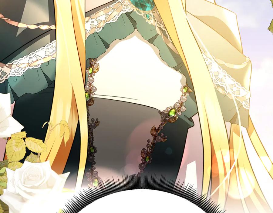 《破茧皇后》第105话 一石激起千层浪 第196页