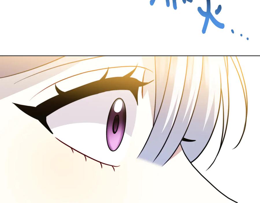 《破茧皇后》第106话 宴会前的准备 第18页