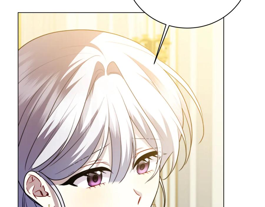 《破茧皇后》第106话 宴会前的准备 第86页