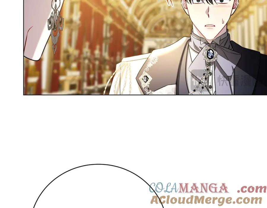 《破茧皇后》第106话 宴会前的准备 第193页