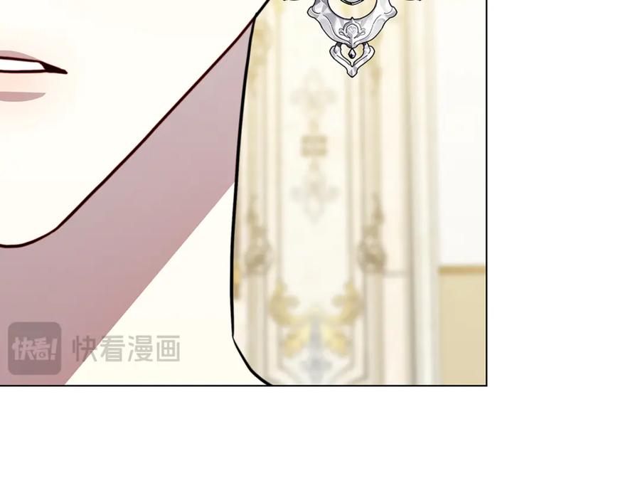 《破茧皇后》第106话 宴会前的准备 第168页