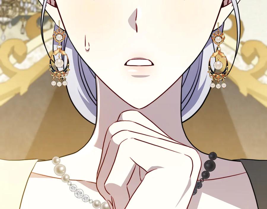 《破茧皇后》第106话 宴会前的准备 第34页
