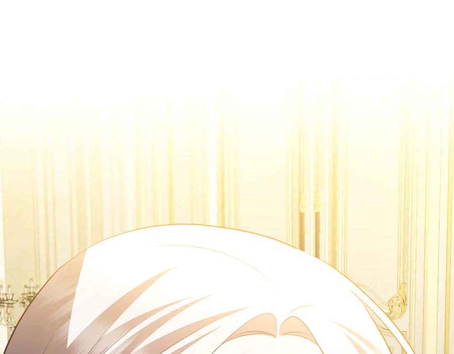 《破茧皇后》第106话 宴会前的准备 第20页