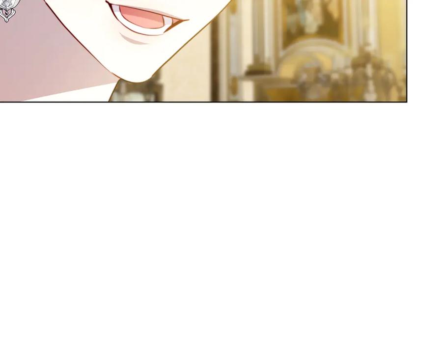 《破茧皇后》第106话 宴会前的准备 第191页
