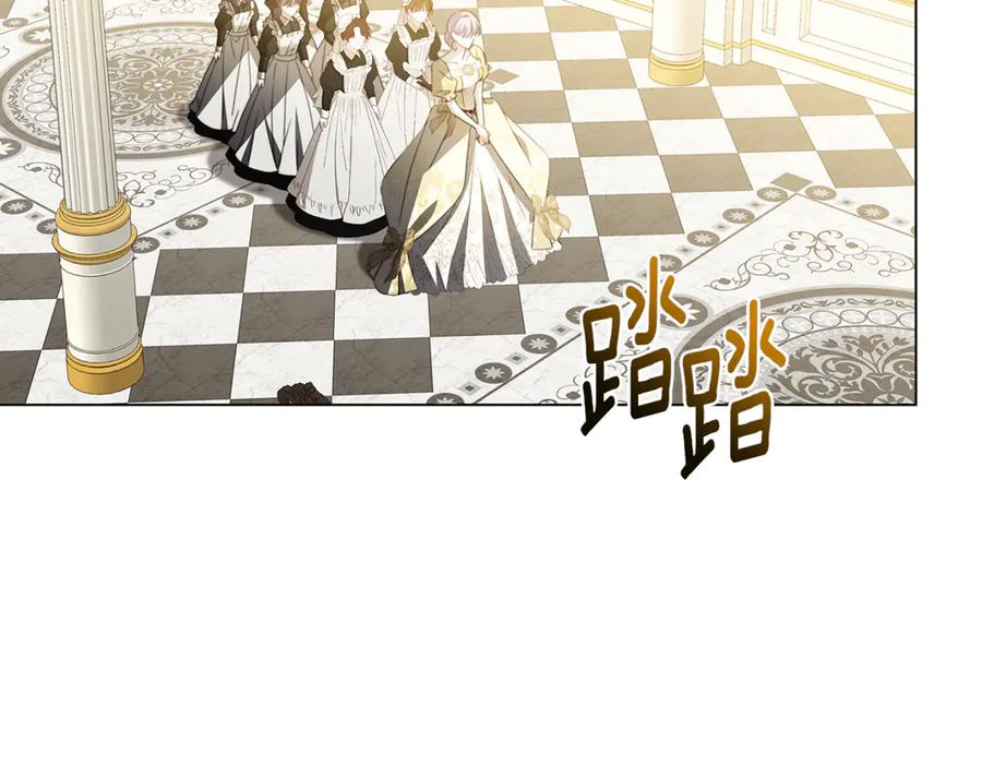 《破茧皇后》第106话 宴会前的准备 第72页