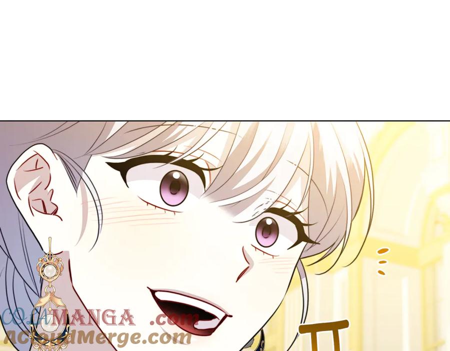 《破茧皇后》第106话 宴会前的准备 第73页