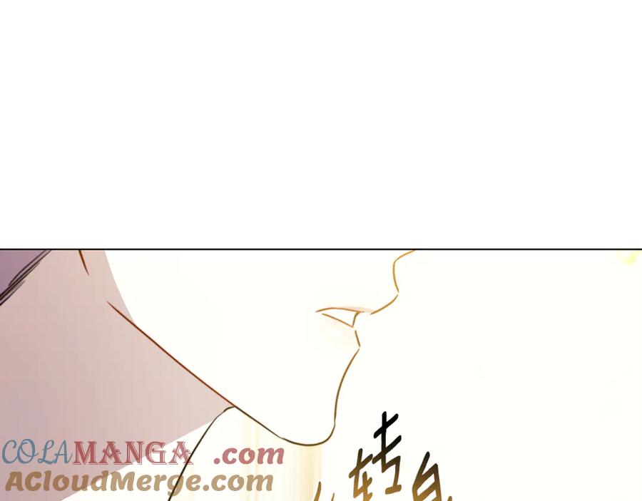 《破茧皇后》第106话 宴会前的准备 第121页