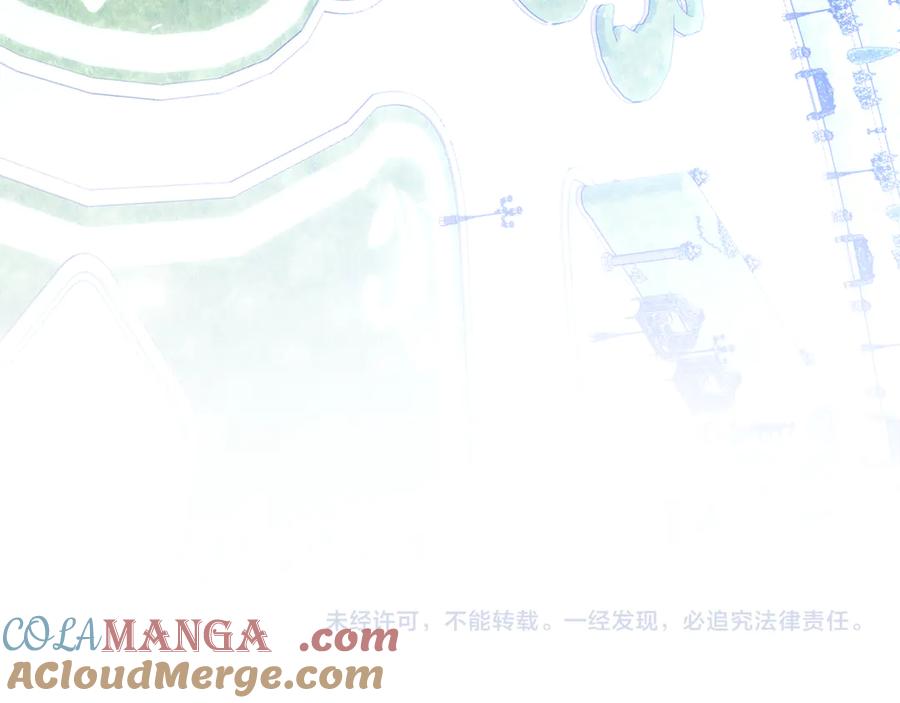 《破茧皇后》第106话 宴会前的准备 第205页