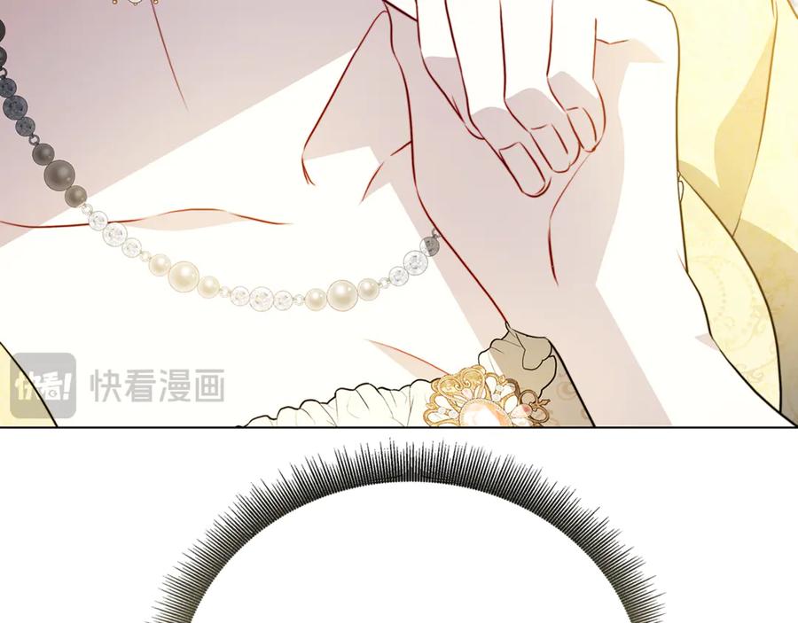 《破茧皇后》第106话 宴会前的准备 第22页