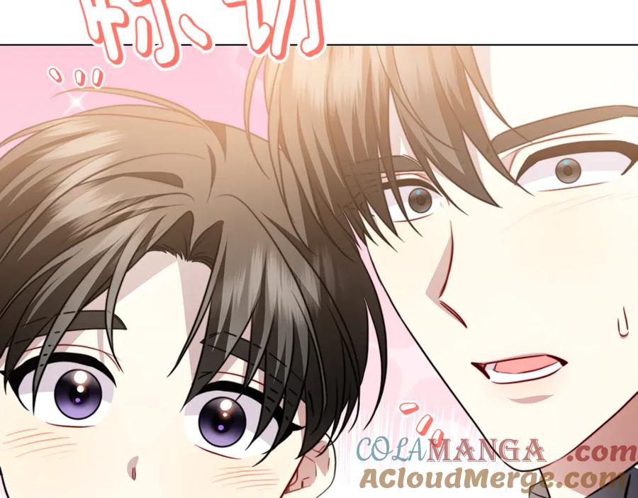 《破茧皇后》第106话 宴会前的准备 第185页