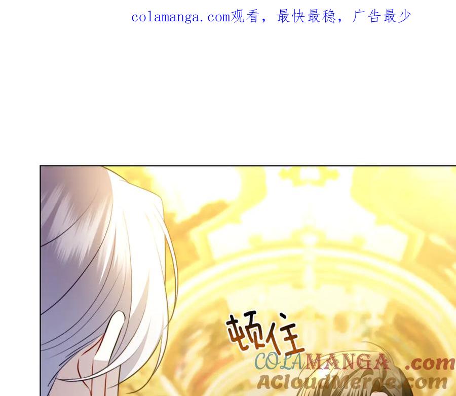 《破茧皇后》第107话 久违的宴会 第1页