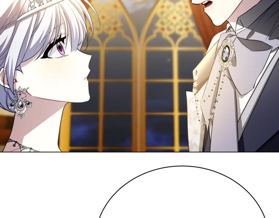 《破茧皇后》第107话 久违的宴会 第4页