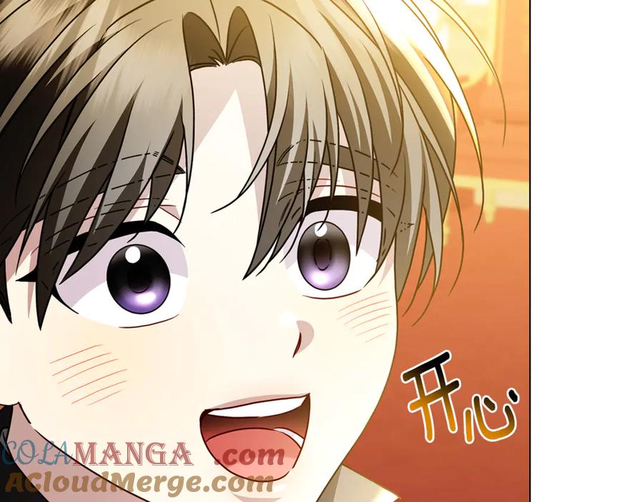《破茧皇后》第107话 久违的宴会 第85页