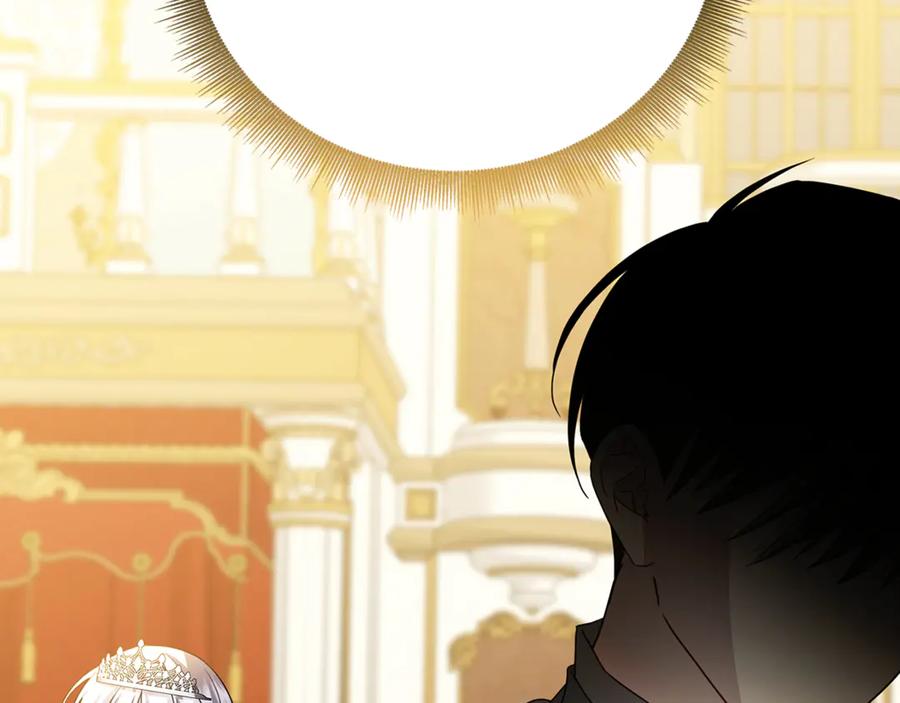 《破茧皇后》第107话 久违的宴会 第134页