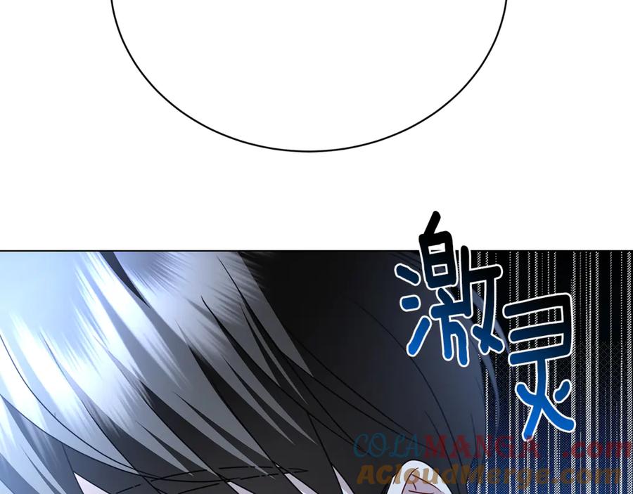 《破茧皇后》第107话 久违的宴会 第137页