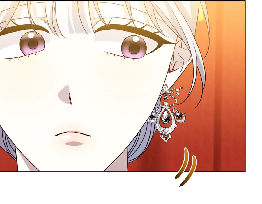 《破茧皇后》第107话 久违的宴会 第42页