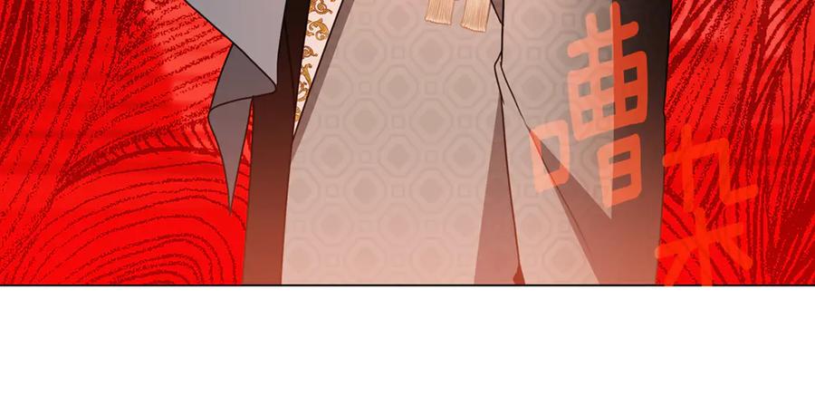 《破茧皇后》第107话 久违的宴会 第107页