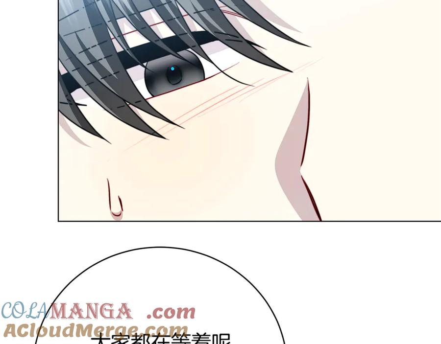 《破茧皇后》第107话 久违的宴会 第9页