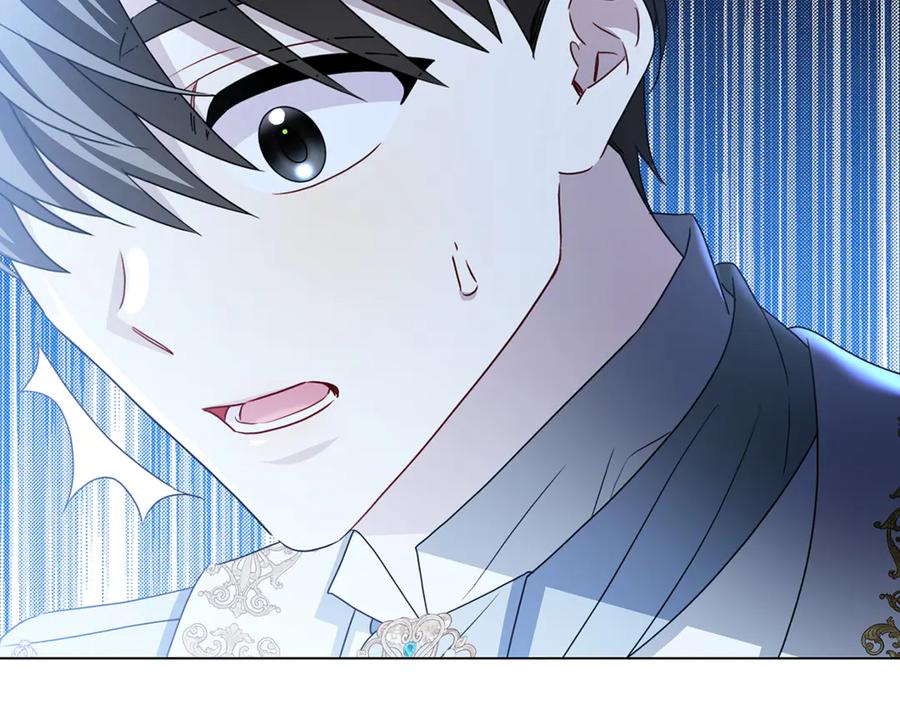 《破茧皇后》第107话 久违的宴会 第138页