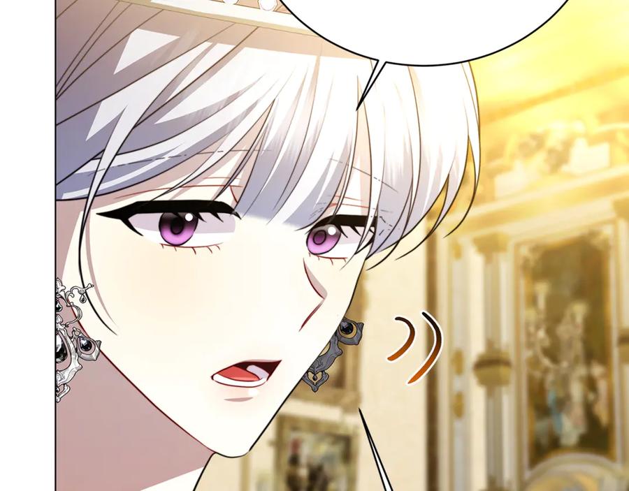 《破茧皇后》第107话 久违的宴会 第7页