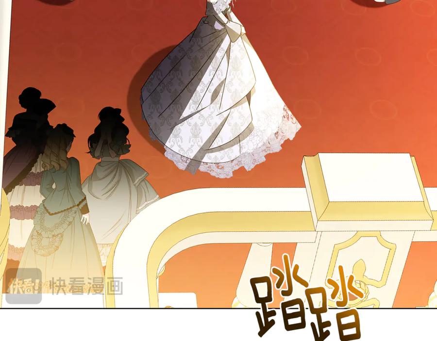 《破茧皇后》第107话 久违的宴会 第170页