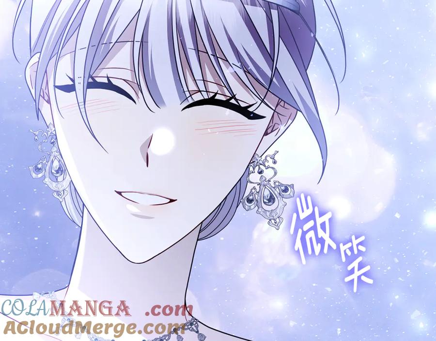 《破茧皇后》第107话 久违的宴会 第61页