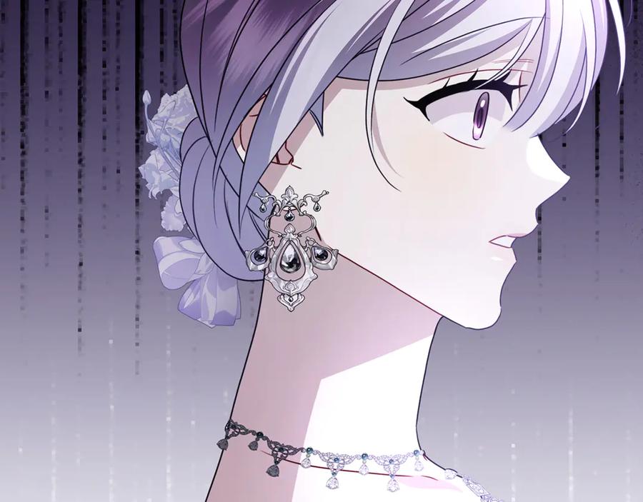 《破茧皇后》第107话 久违的宴会 第196页