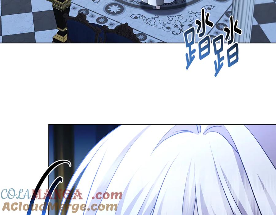 《破茧皇后》第108话 咸吃萝卜淡操心 第181页