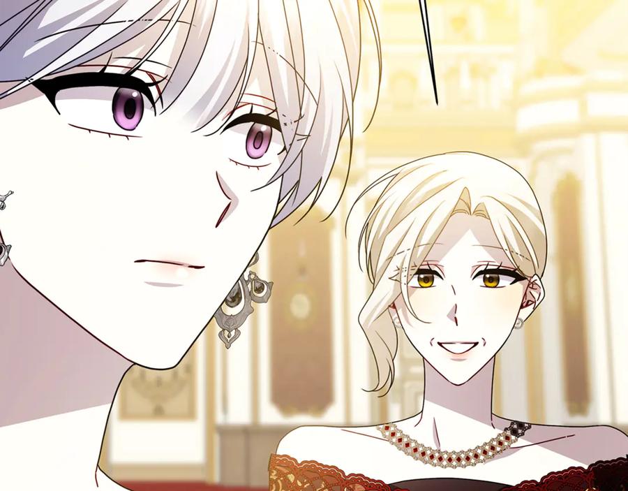 《破茧皇后》第108话 咸吃萝卜淡操心 第108页