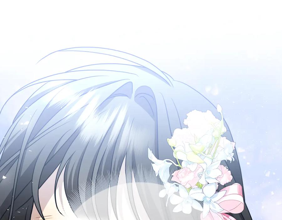 《破茧皇后》第108话 咸吃萝卜淡操心 第96页