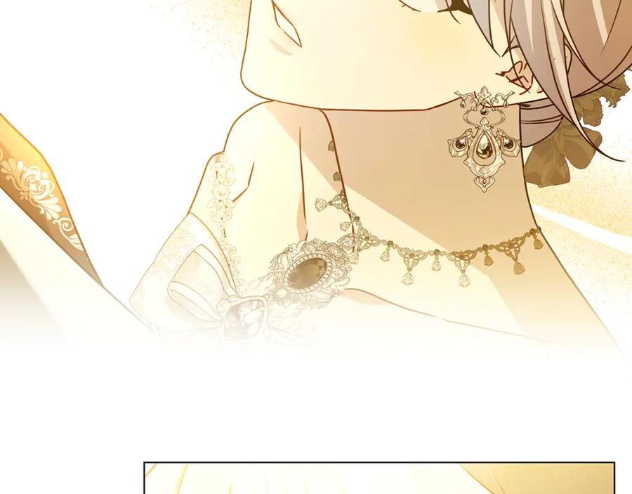 《破茧皇后》第108话 咸吃萝卜淡操心 第143页