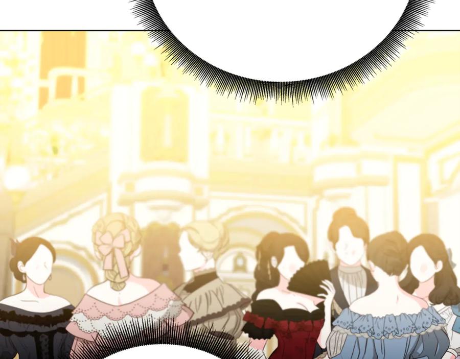 《破茧皇后》第108话 咸吃萝卜淡操心 第99页