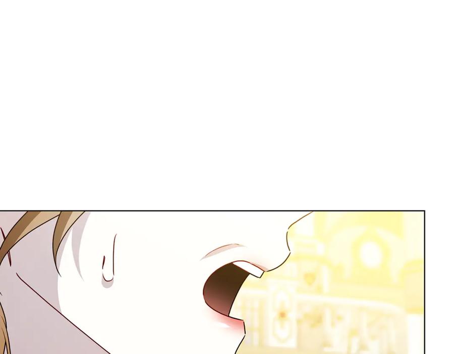 《破茧皇后》第108话 咸吃萝卜淡操心 第75页