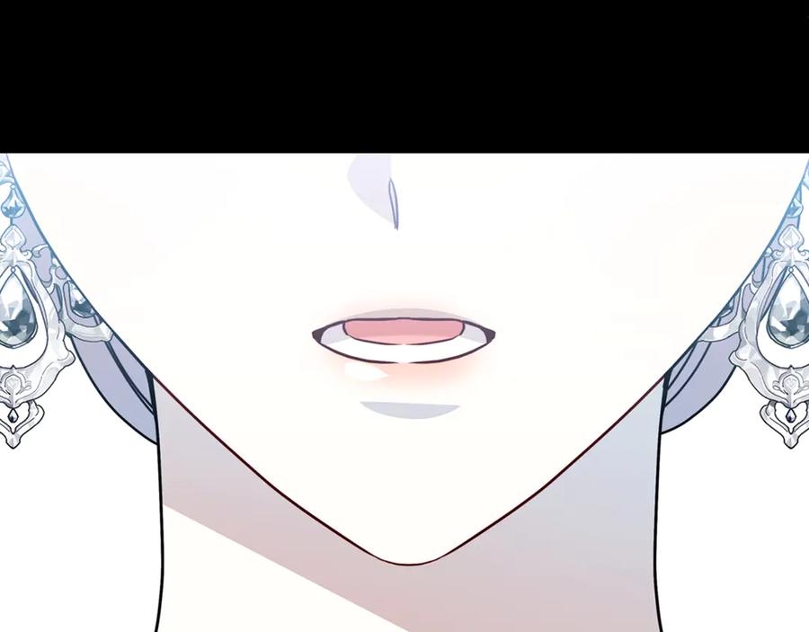 《破茧皇后》第108话 咸吃萝卜淡操心 第48页