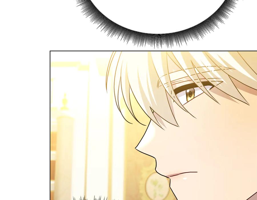《破茧皇后》第108话 咸吃萝卜淡操心 第160页